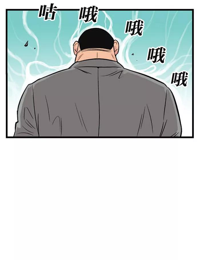 大贵族 第2话 第30页