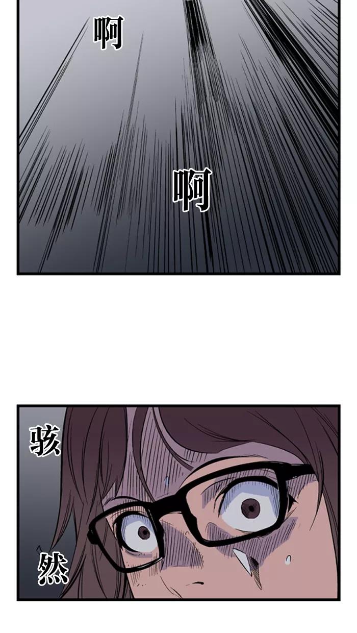 大贵族 第29话 第22页