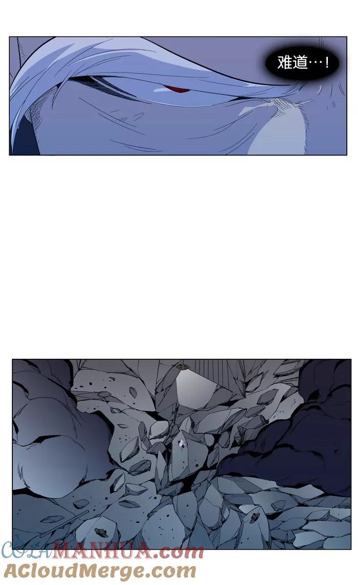 大贵族 第300话 第3页