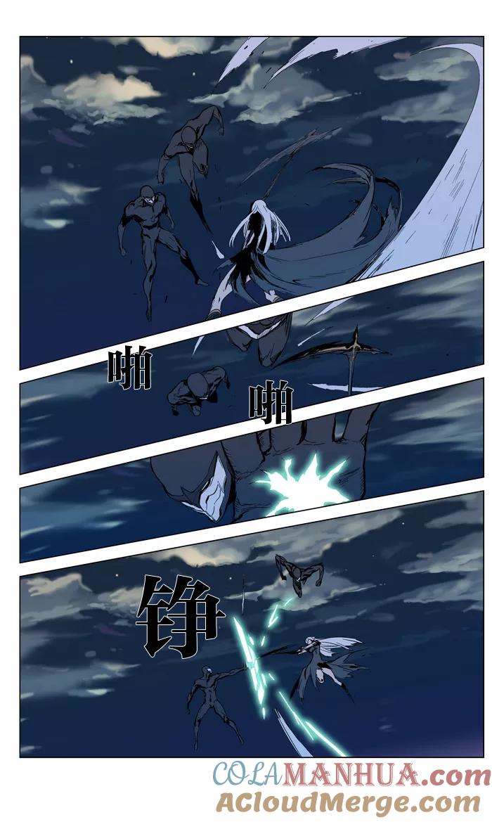 大贵族 第300话 第19页