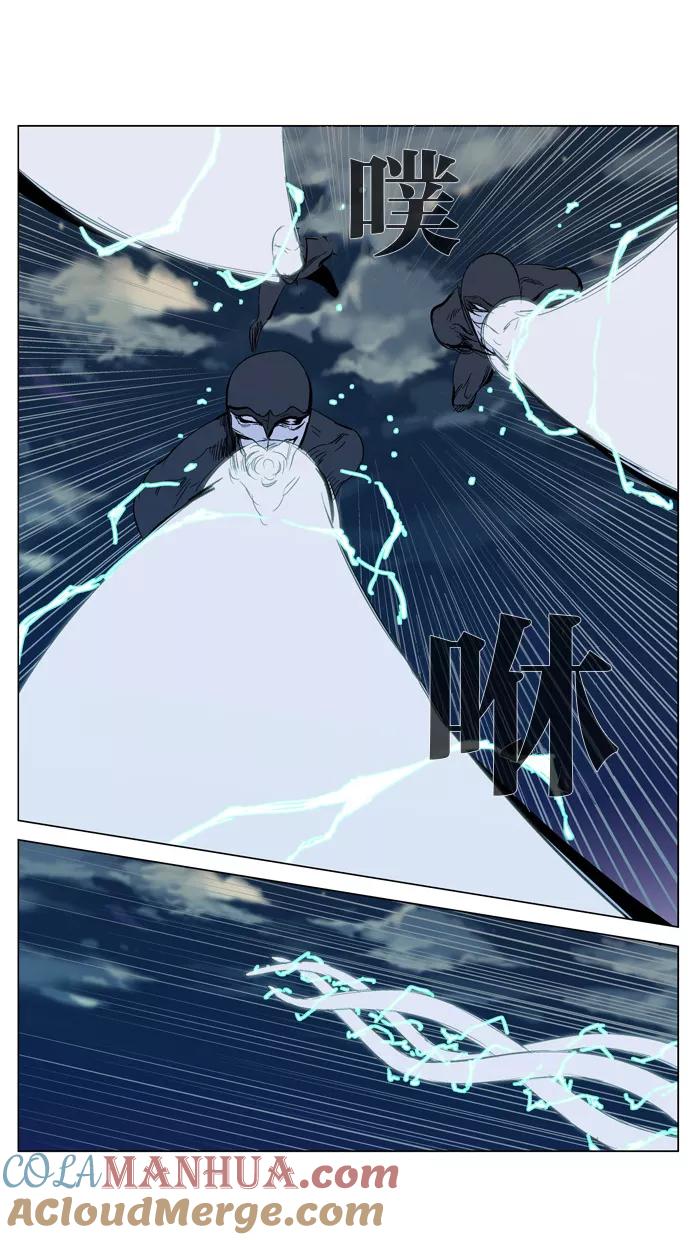 大贵族 第300话 第25页