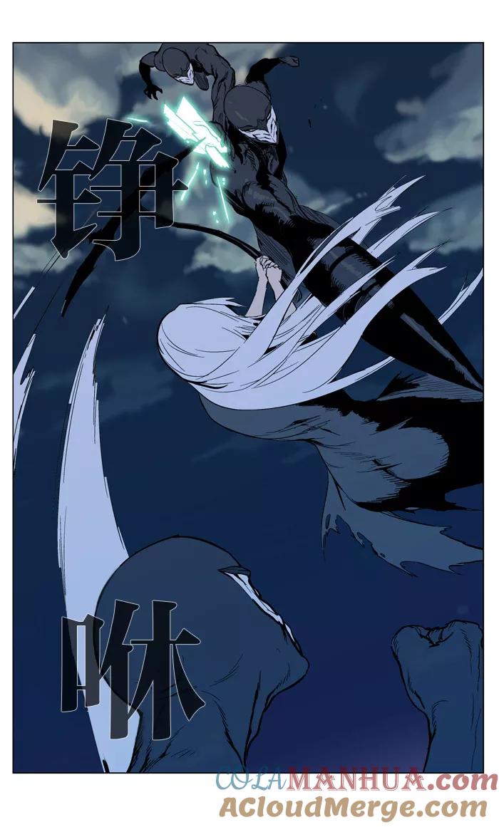 大贵族 第300话 第21页