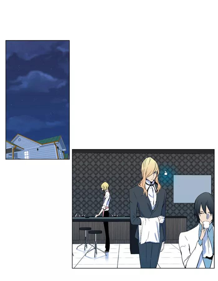 大贵族 第301话 第2页