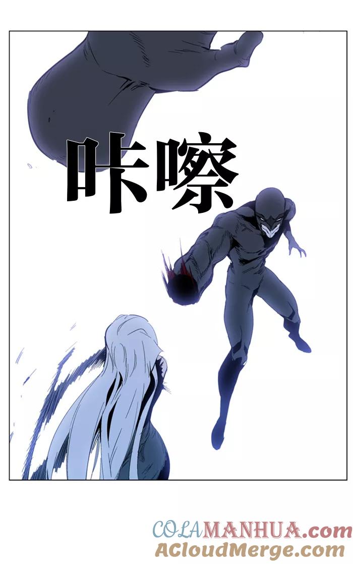 大贵族 第301话 第23页