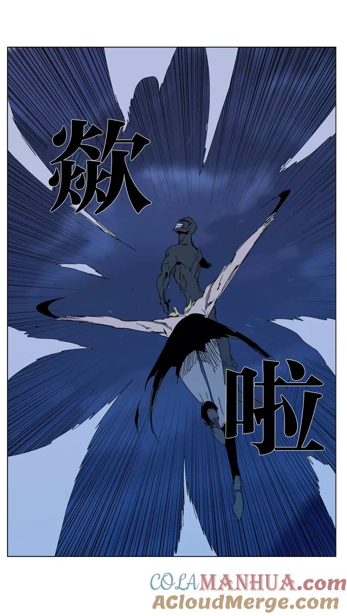 大贵族 第304话 第15页