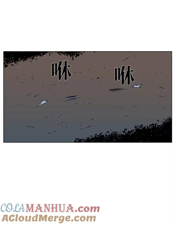大贵族 第305话 第13页