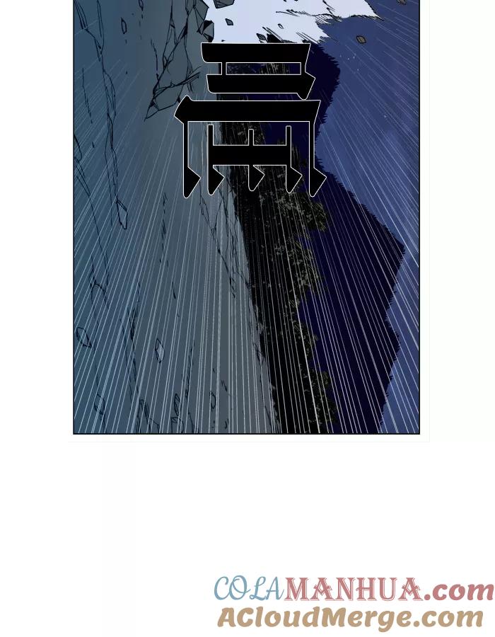 大贵族 第306话 第21页
