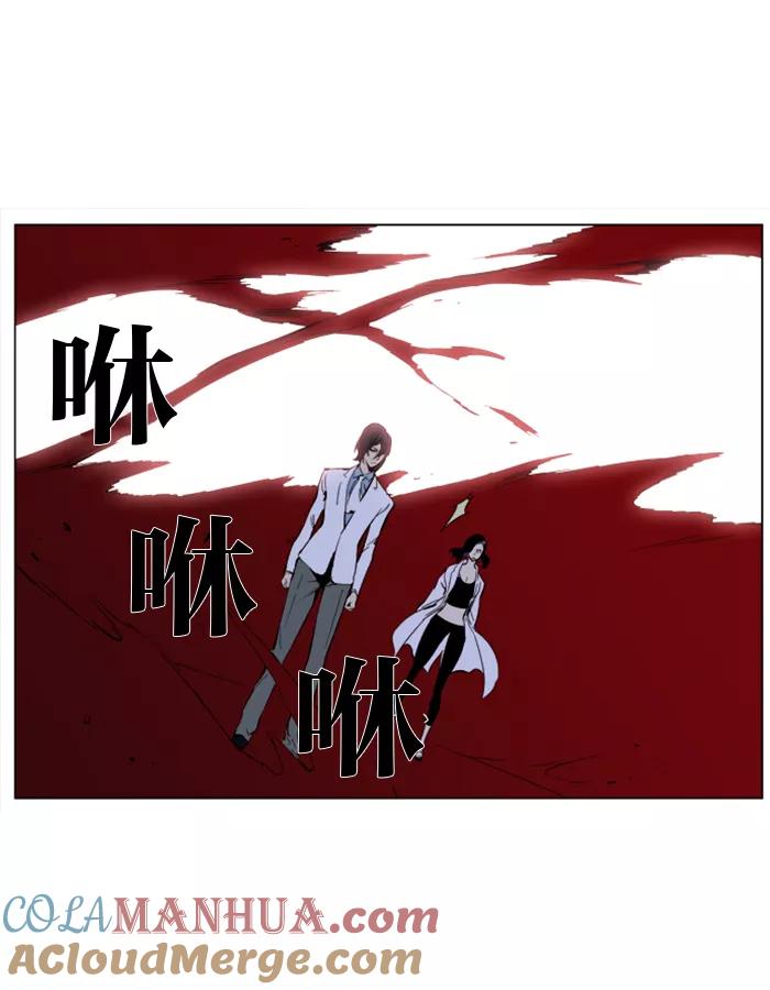 大贵族 第307话 第25页
