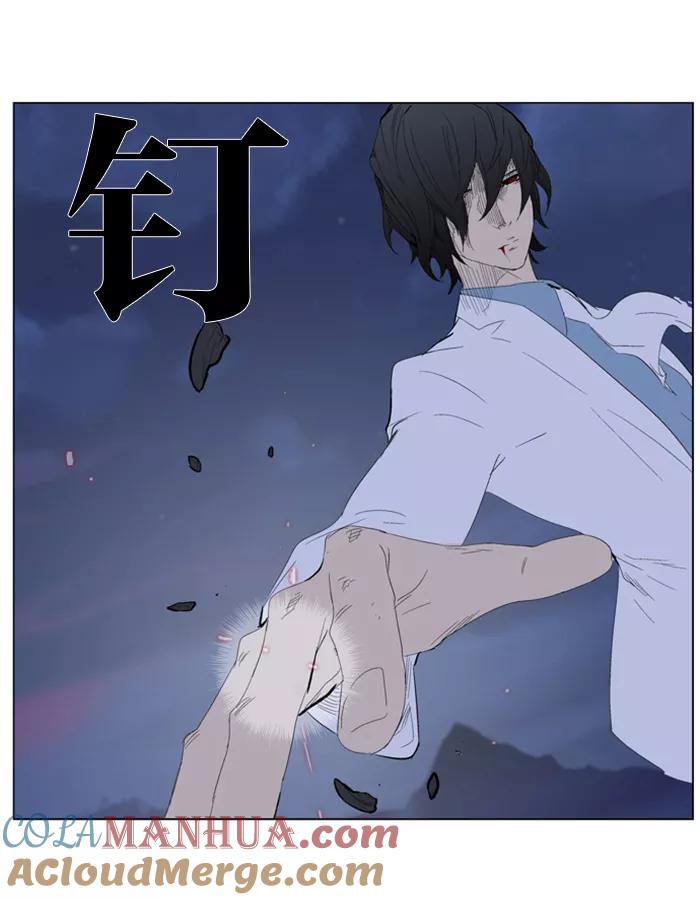 大贵族 第312话 第23页