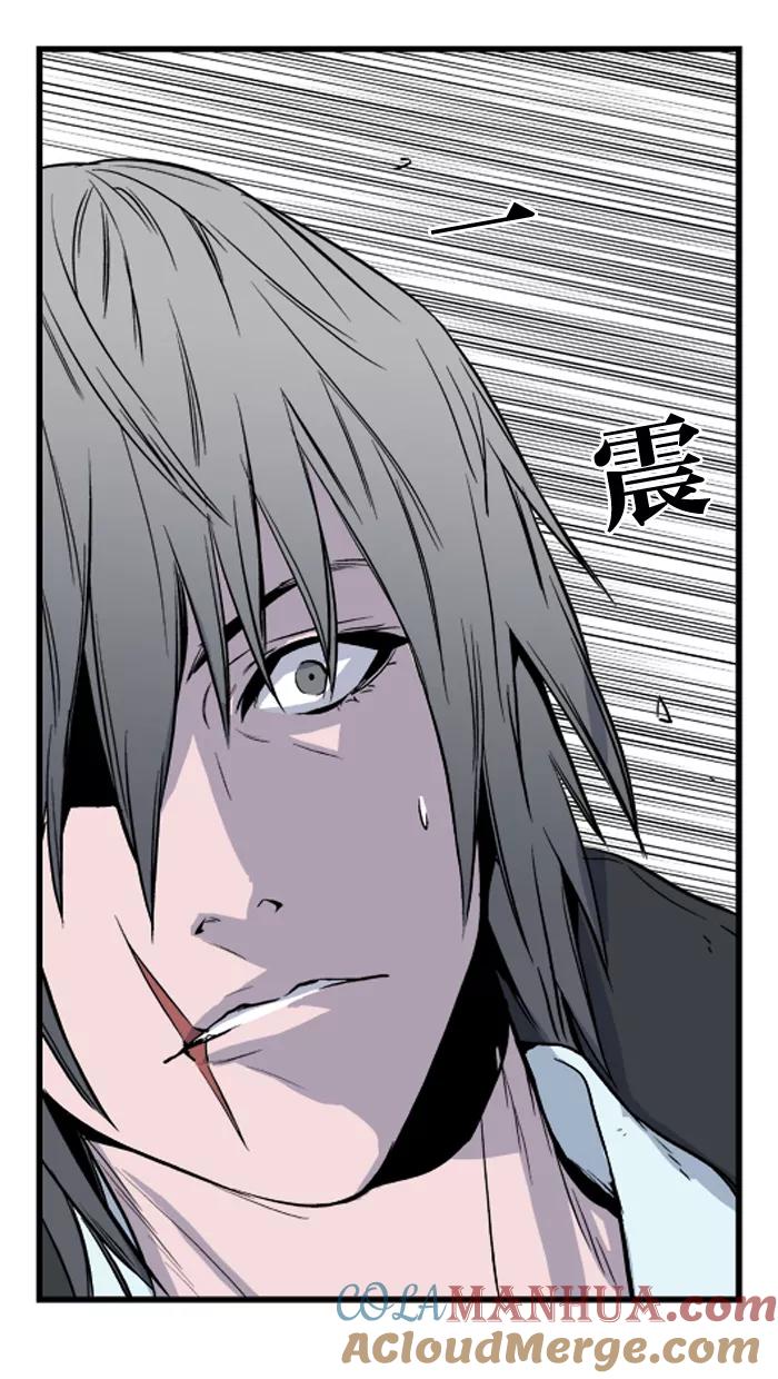 大贵族 第31话 第23页