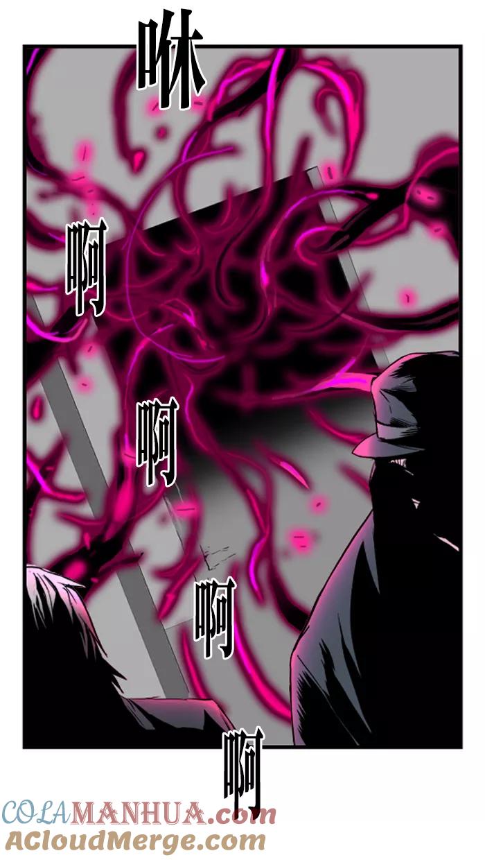 大贵族 第31话 第17页