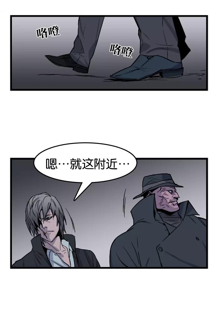 大贵族 第31话 第22页