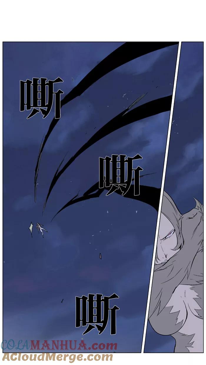 大贵族 第319话 第29页