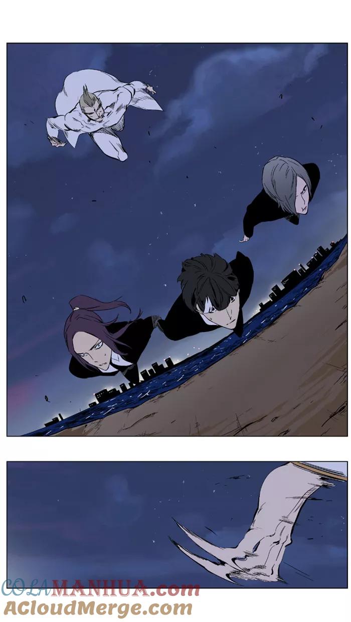 大贵族 第319话 第11页