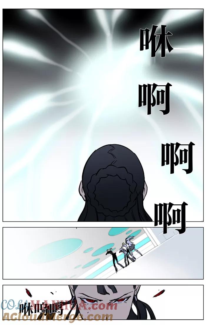 大贵族 第325话 第19页