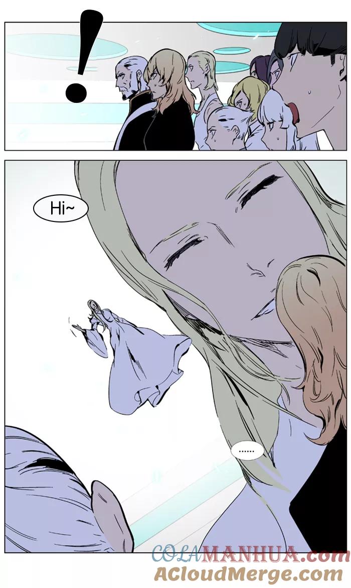 大贵族 第326话 第7页