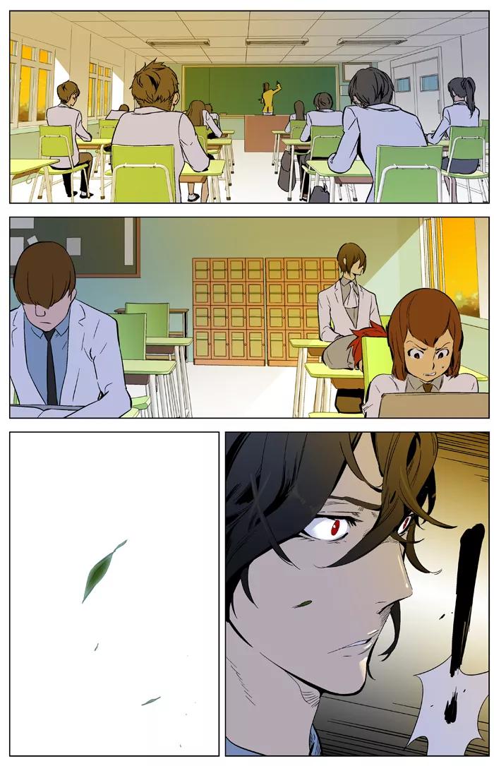 大贵族 第338话 第6页