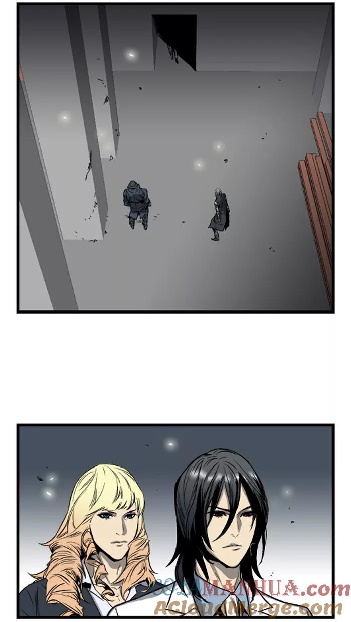 大贵族 第33话 第21页