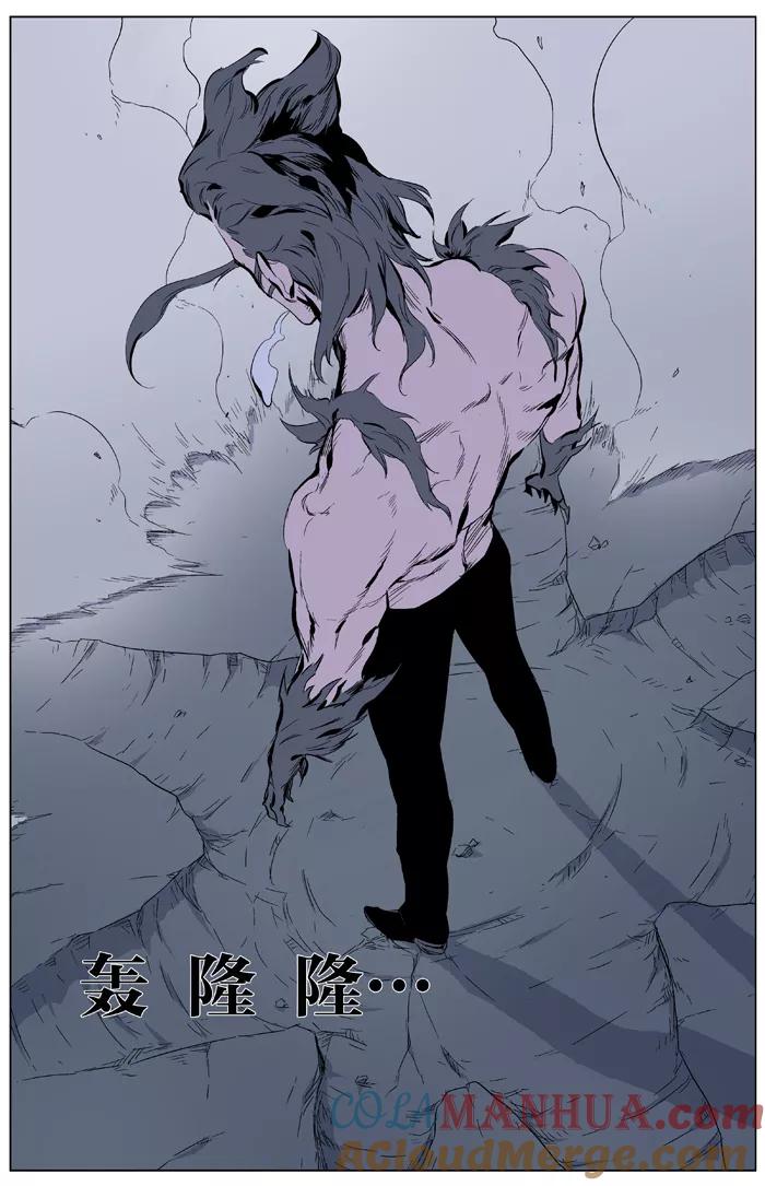 大贵族 第341话 第25页