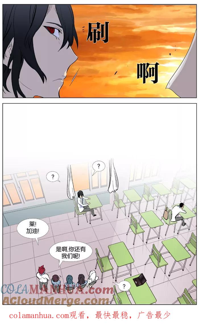 大贵族 第342话 第25页