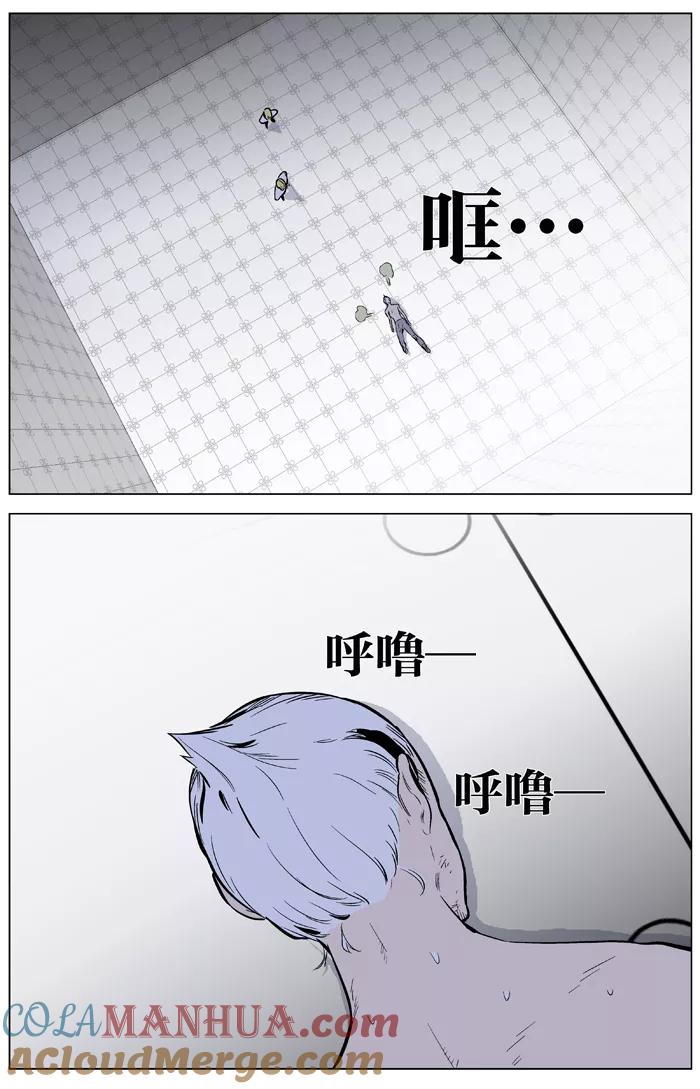 大贵族 第344话 第27页