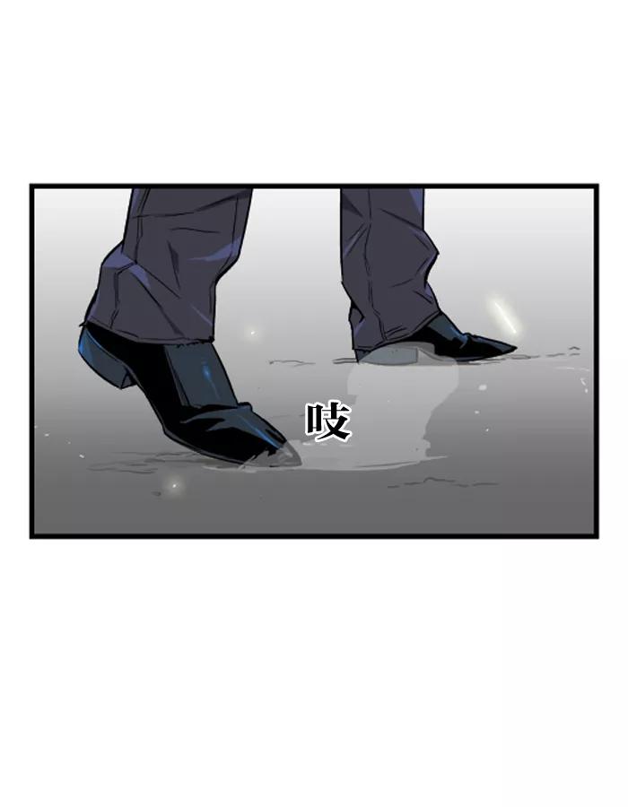 大贵族 第34话 第24页