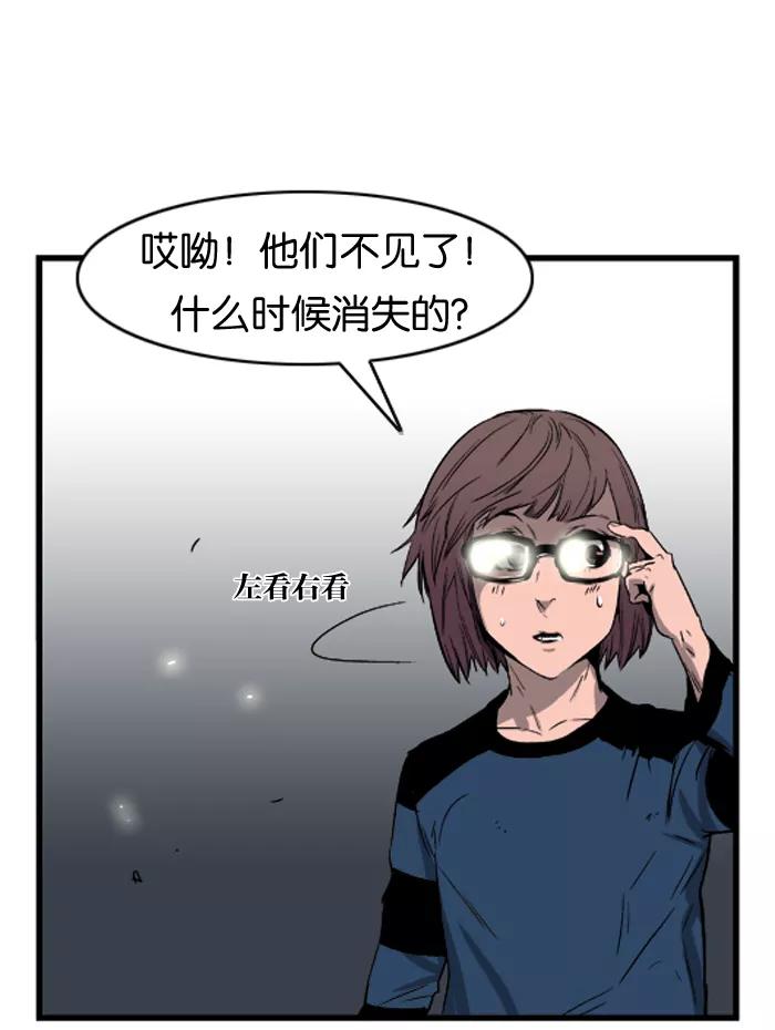 大贵族 第34话 第6页