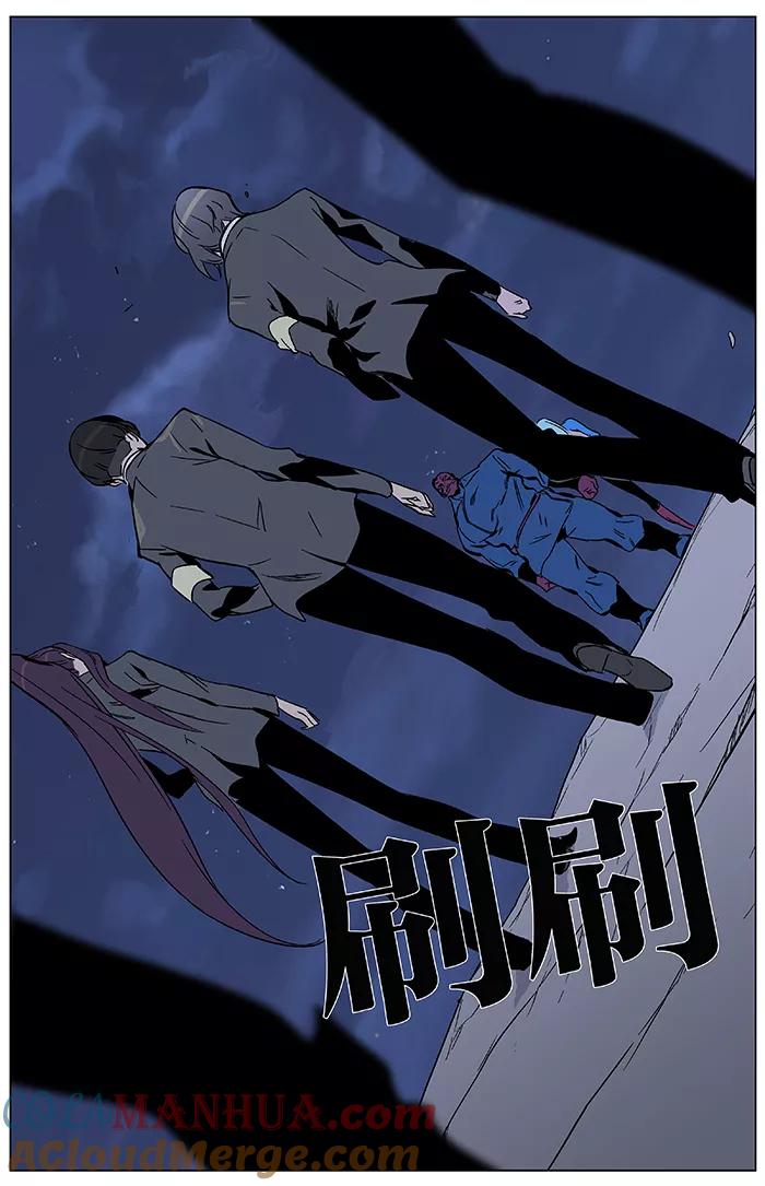 大贵族 第350话 第29页
