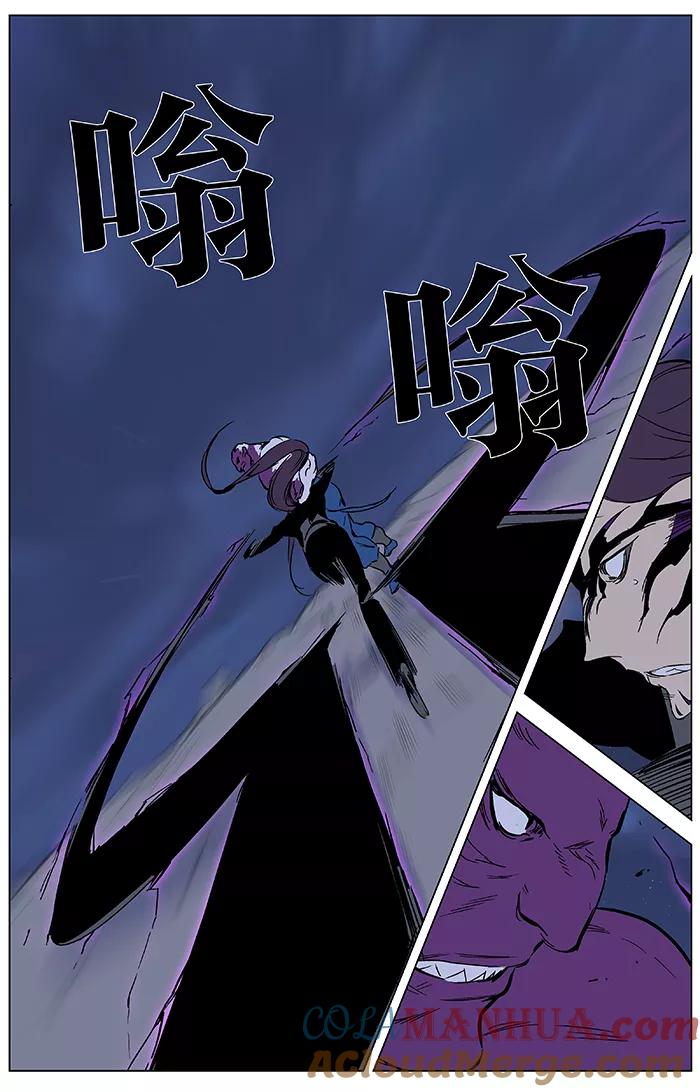 大贵族 第352话 第25页