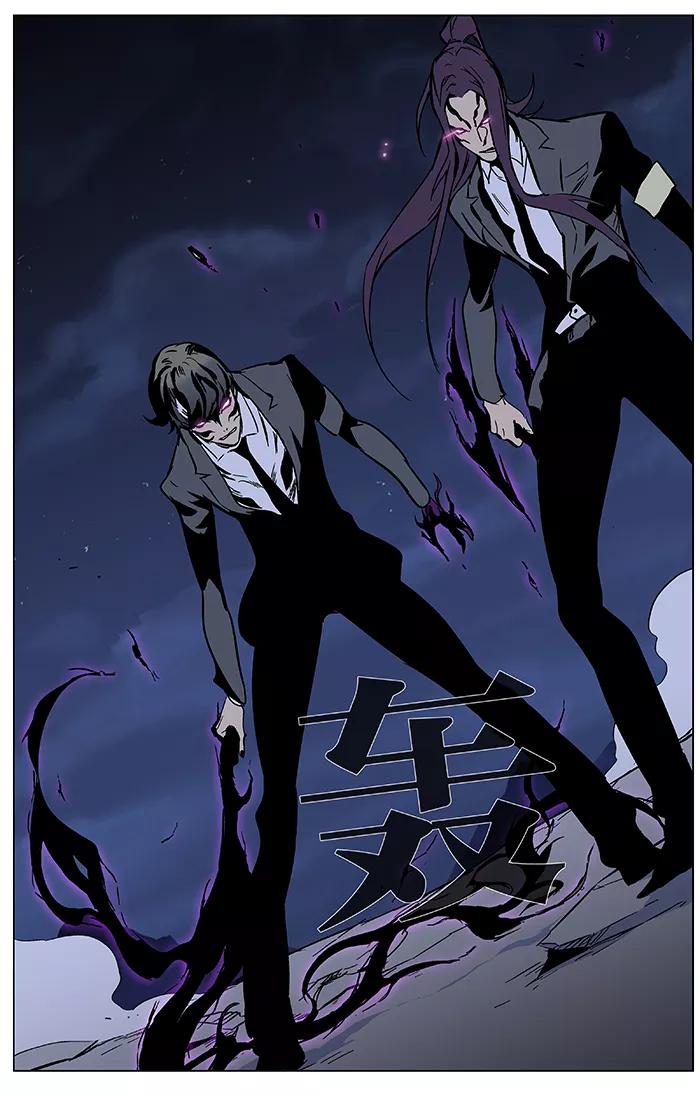 大贵族 第352话 第28页
