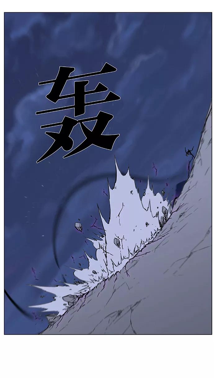 大贵族 第353话 第10页