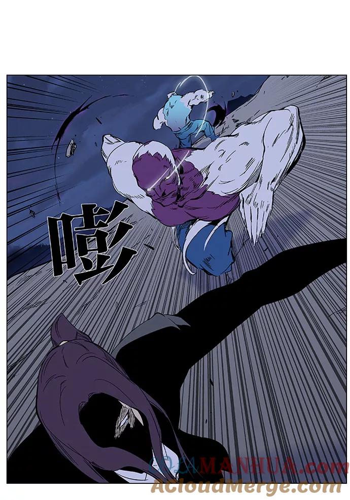 大贵族 第353话 第5页