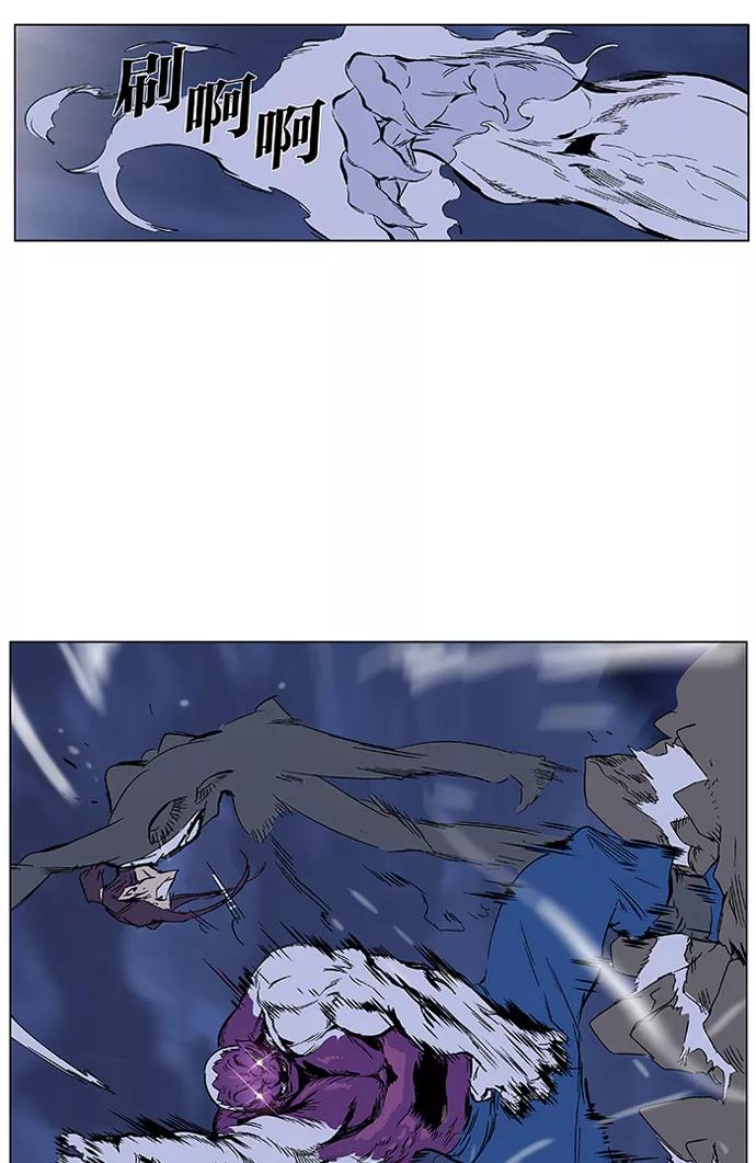 大贵族 第353话 第16页