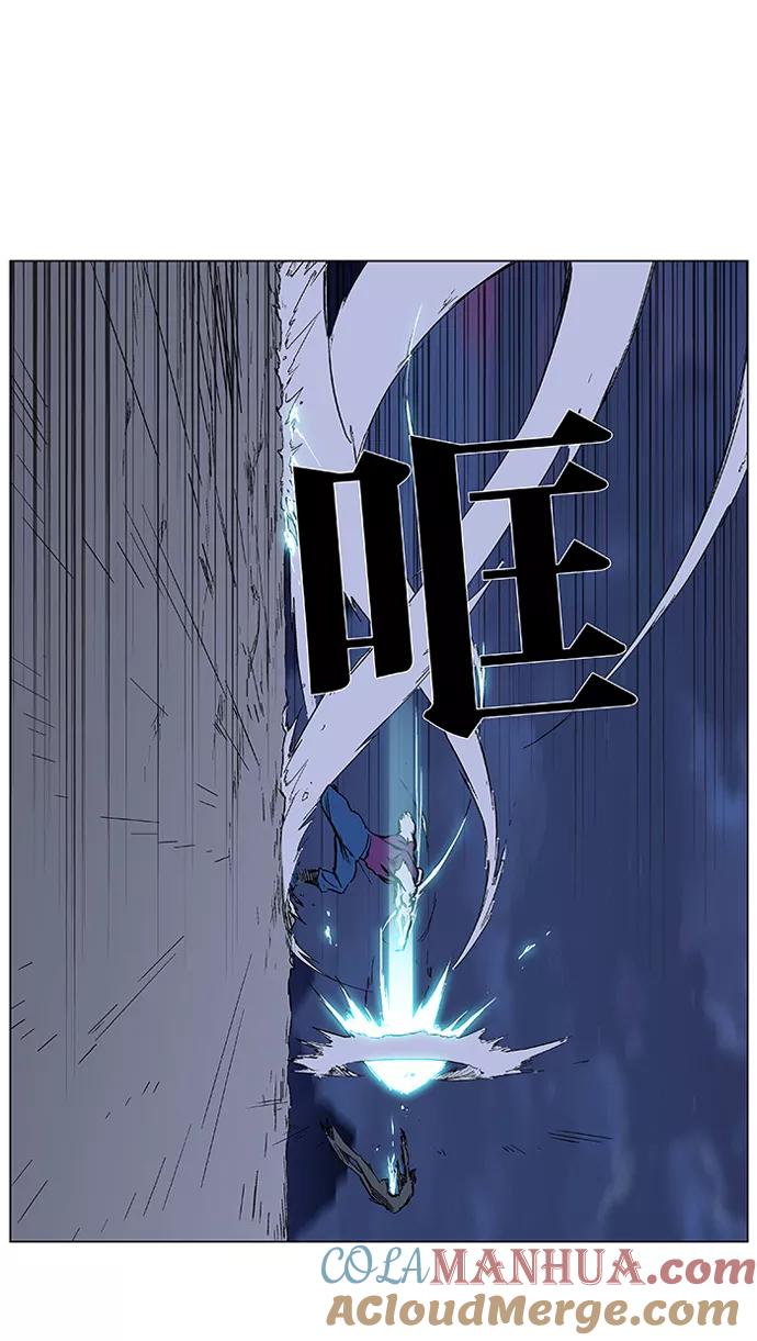 大贵族 第353话 第19页
