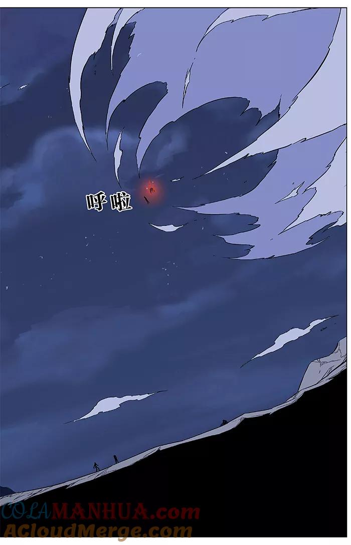 大贵族 第354话 第21页