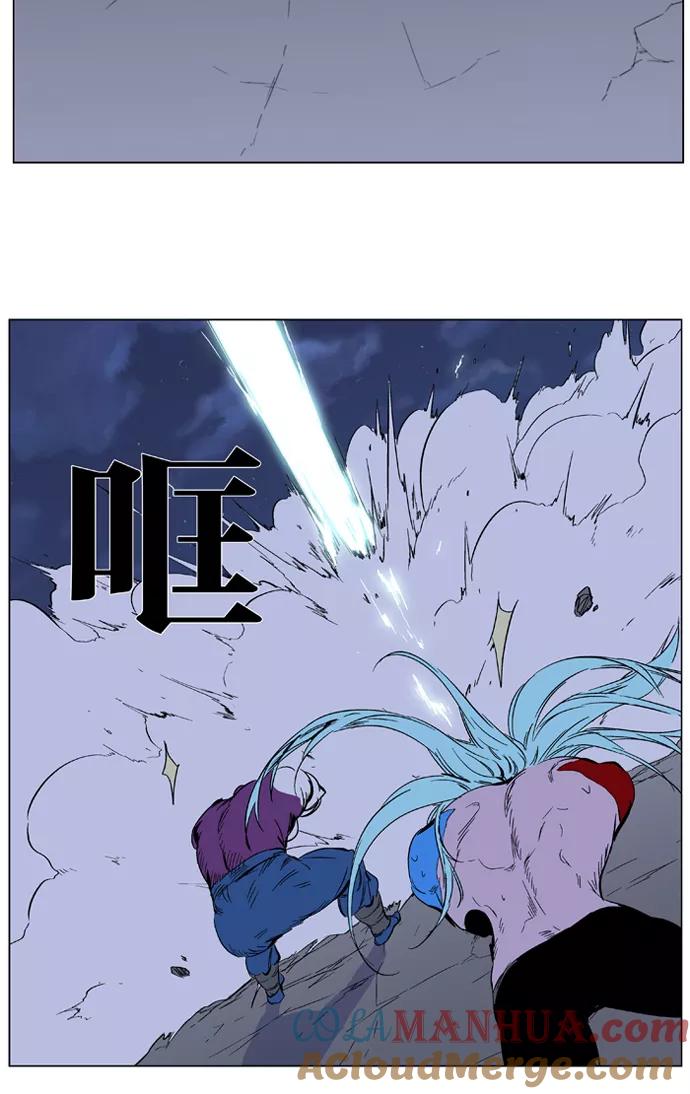 大贵族 第355话 第33页