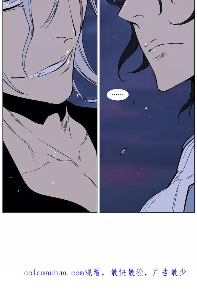 大贵族 第355话 第36页