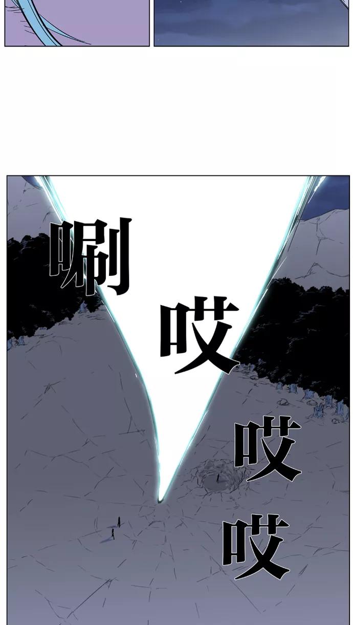 大贵族 第355话 第32页