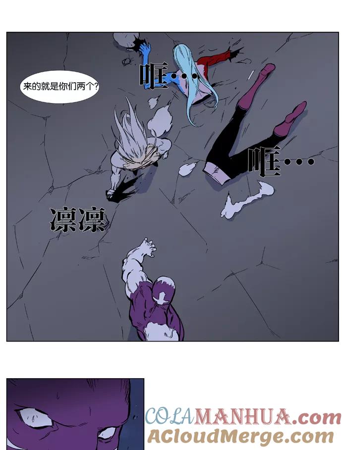 大贵族 第356话 第26页