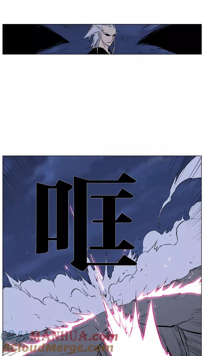 大贵族 第356话 第22页