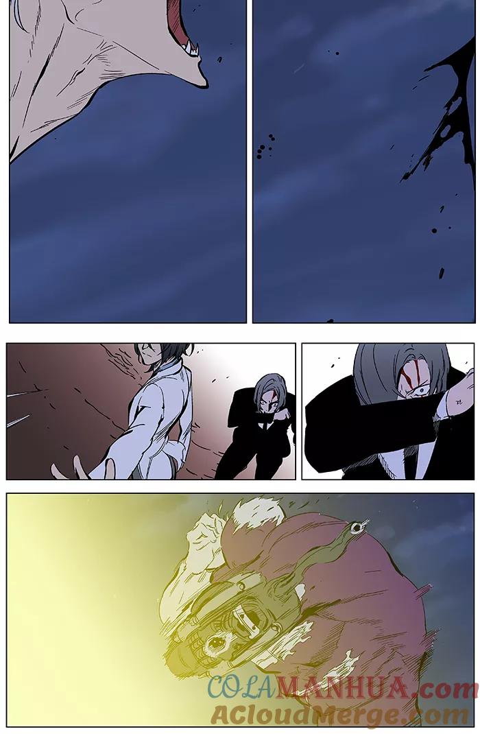 大贵族 第357话 第17页