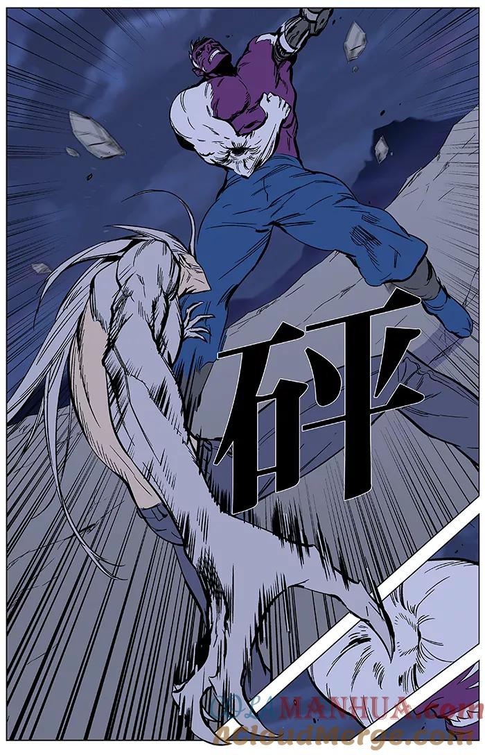 大贵族 第357话 第11页