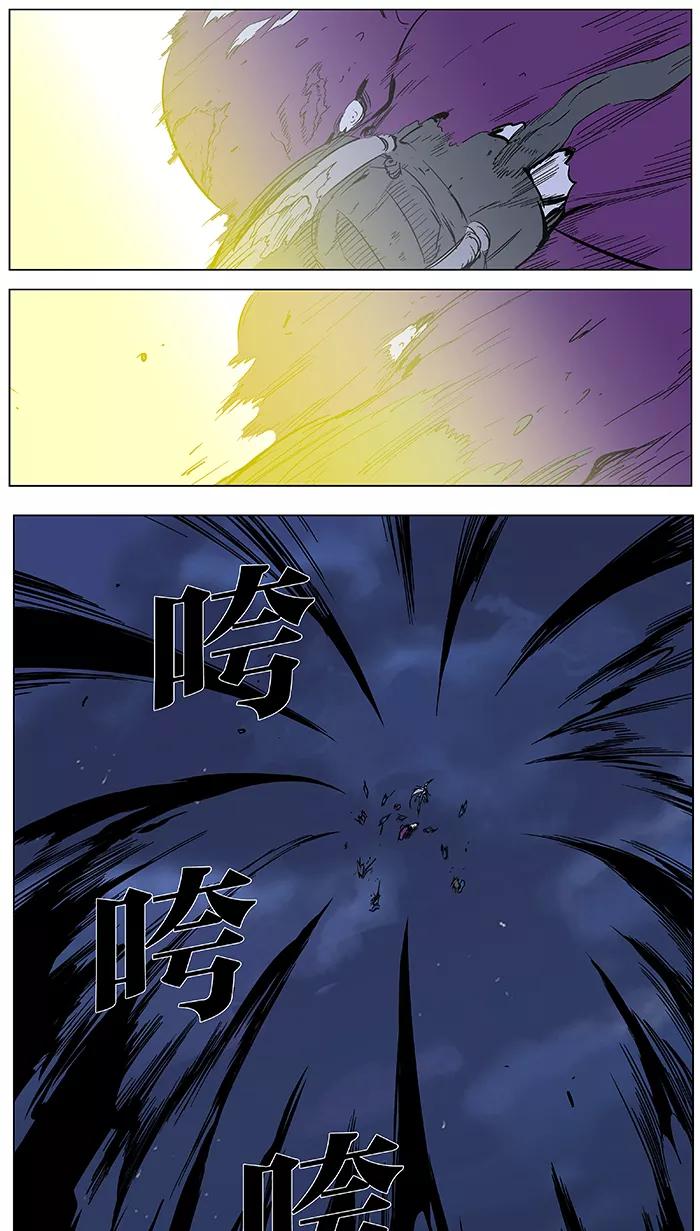 大贵族 第357话 第18页