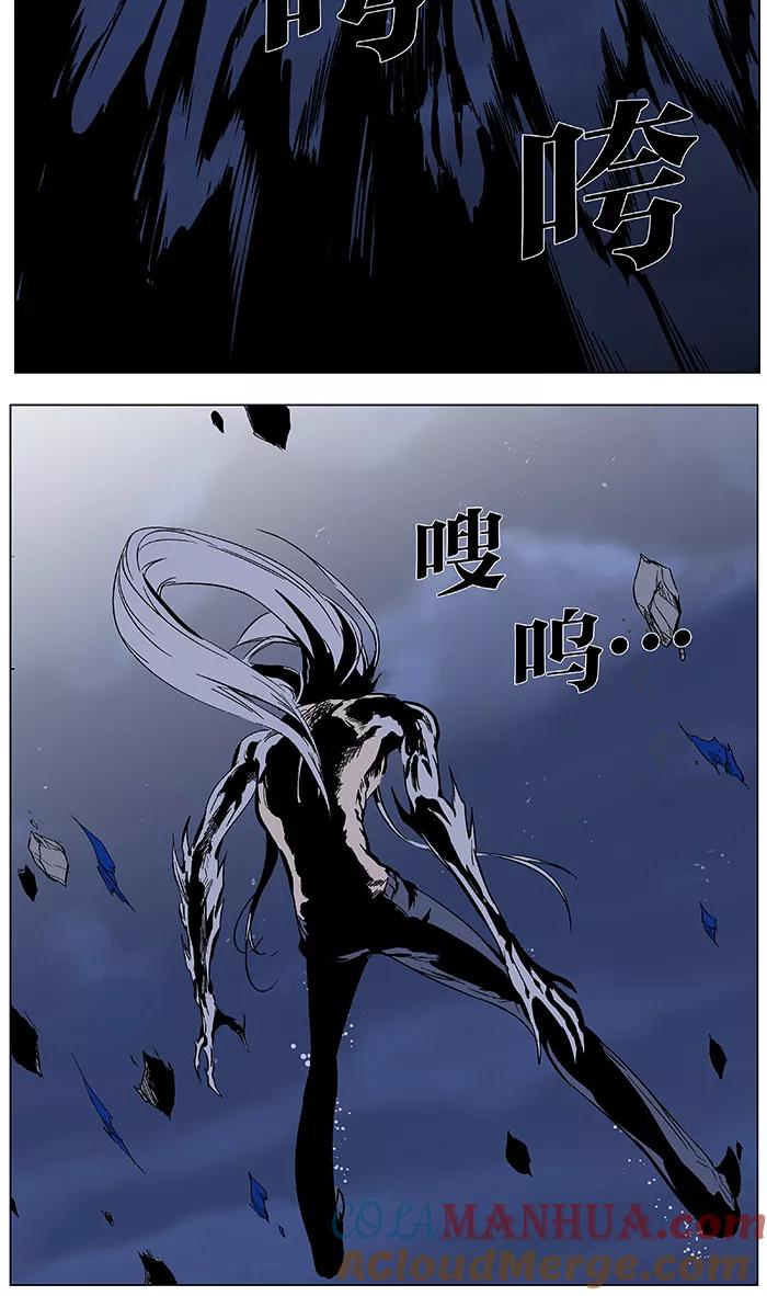 大贵族 第357话 第19页