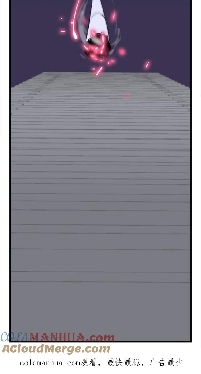 大贵族 第35话 第33页
