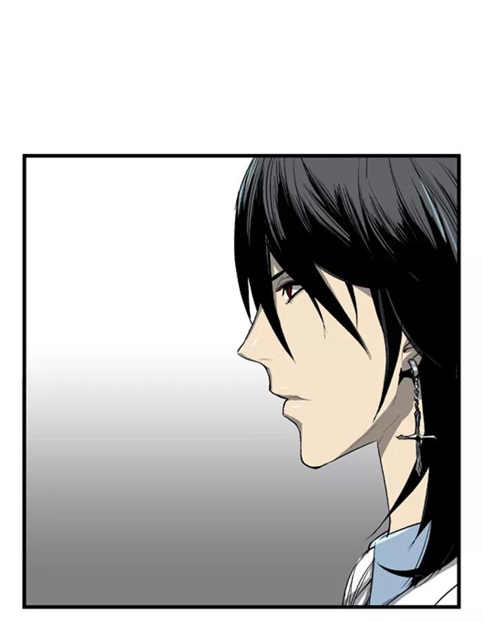 大贵族 第35话 第12页