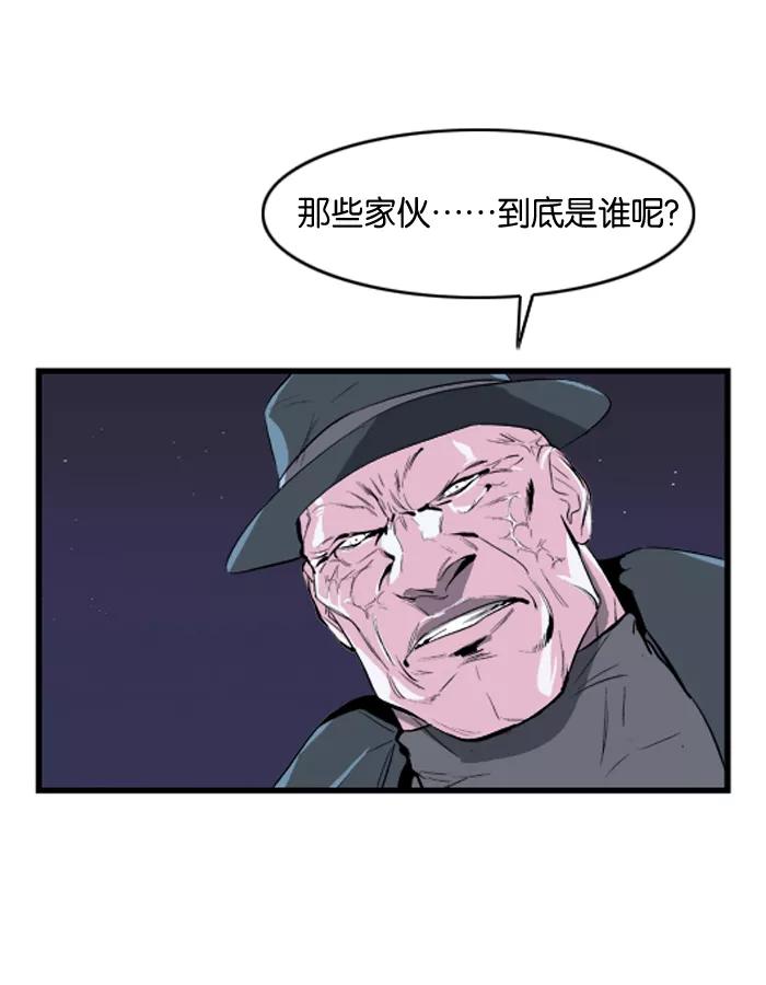 大贵族 第35话 第18页