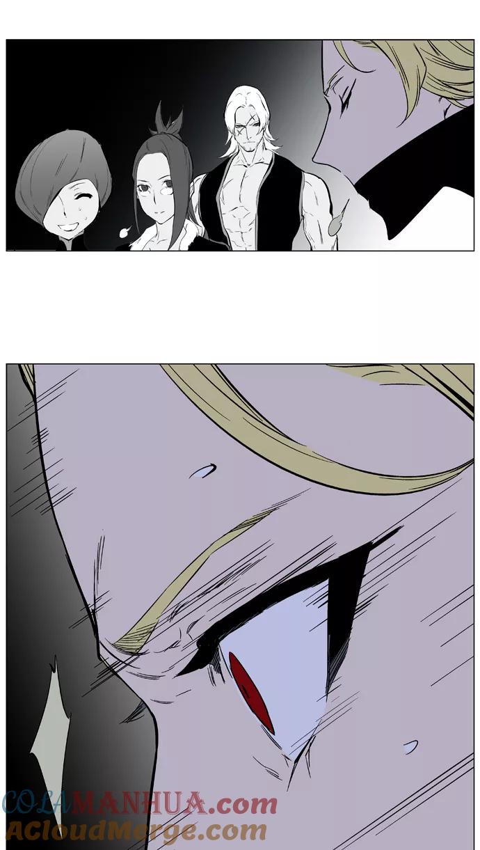 大贵族 第364话 第27页