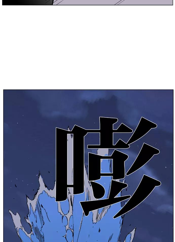 大贵族 第364话 第28页