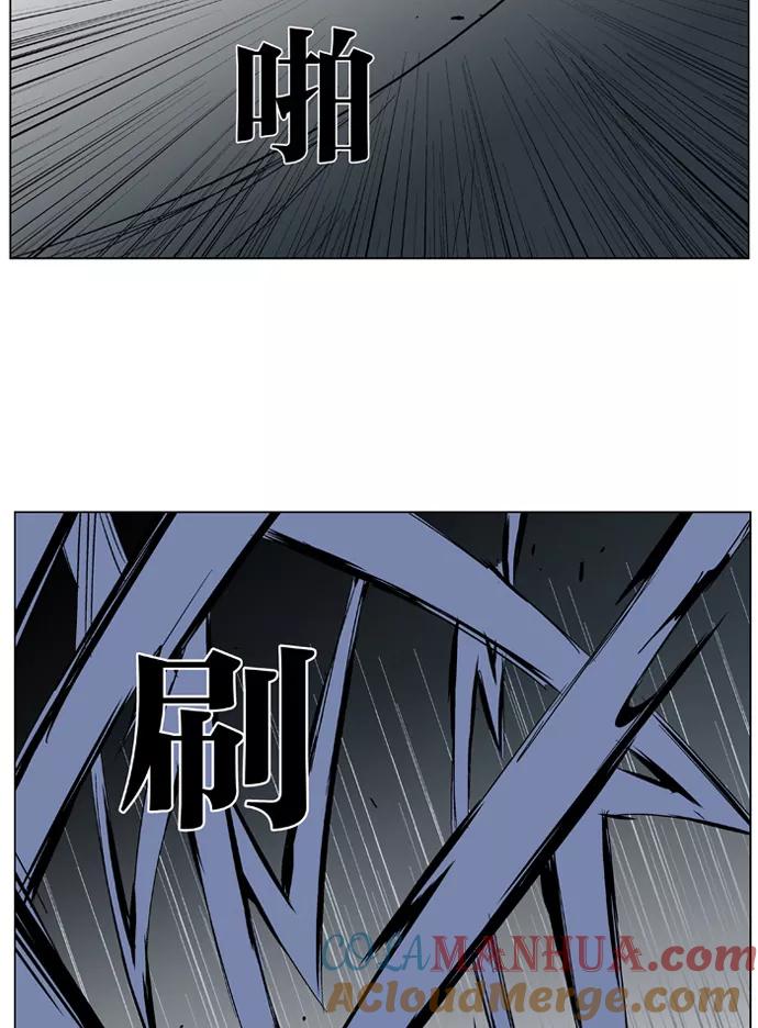 大贵族 第364话 第9页